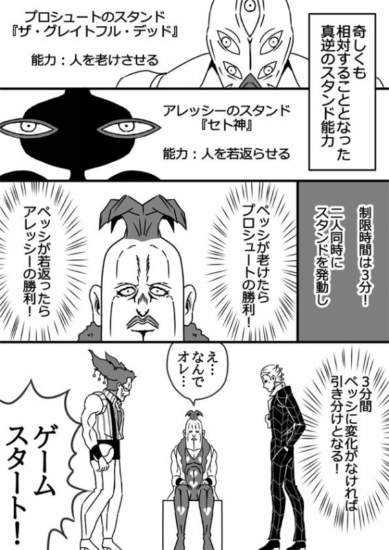 面白いツイート リプ 主観 水エレ足りないマン Utanooonatu 俺ブログ