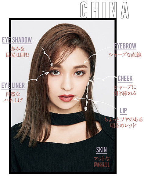 チャイボーグ メイク M Searchlight チャイボーグ メイク M Searchlight