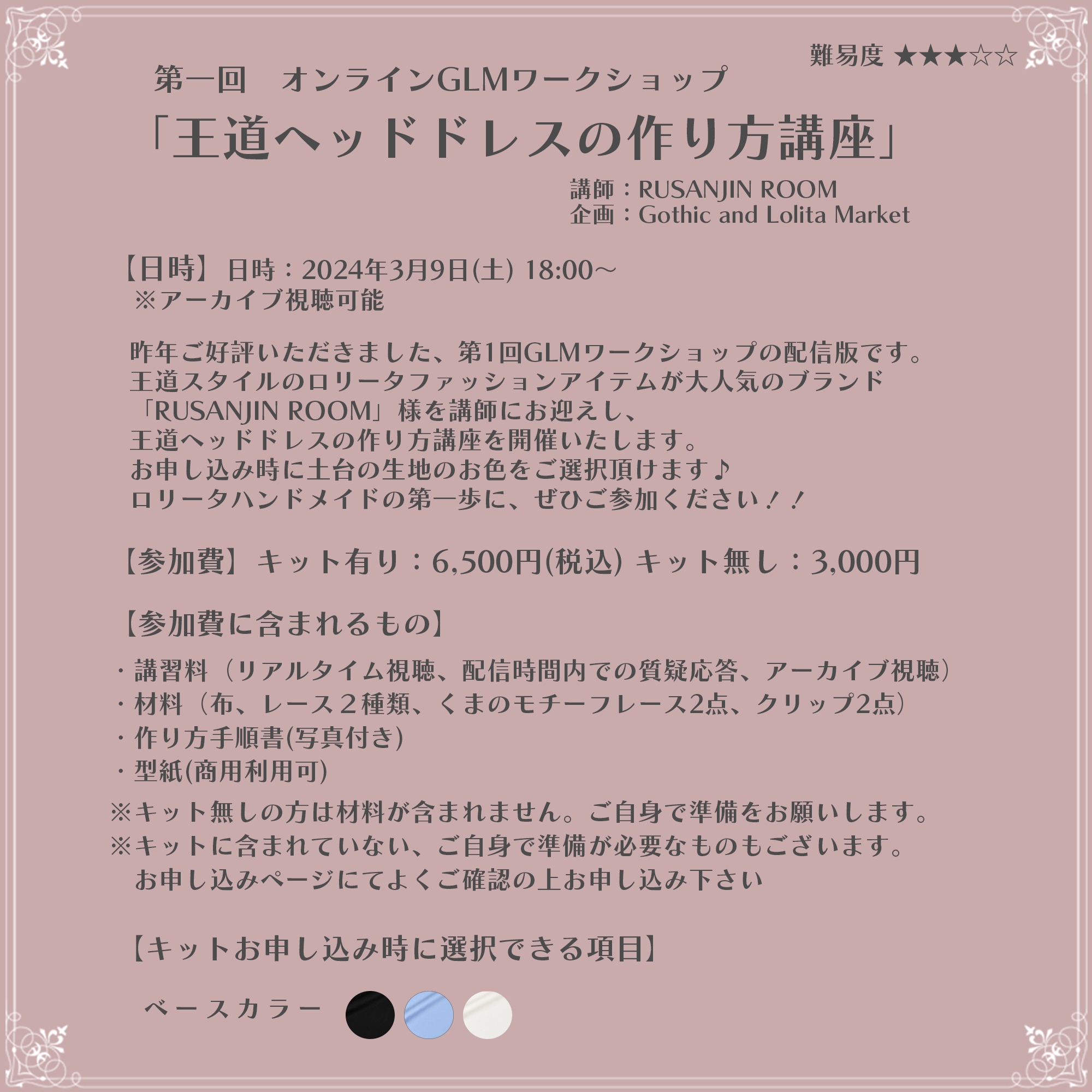 ayum!様ご確認用ページ！