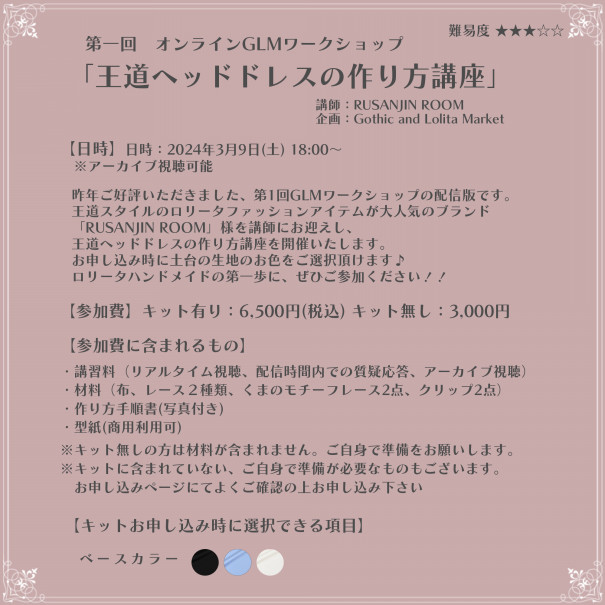 あゆみ様 ご確認用ページ（Ayumiについて – Ayumi）