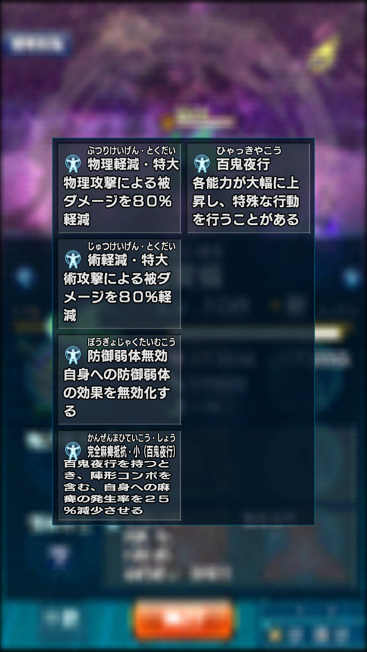 伊賀難ルートを歩く時気を付ける事5つ 1 信長の野望xxボスの強さレビュー