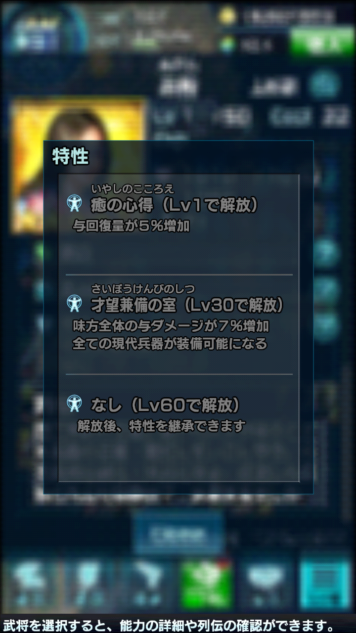 今 お船さんについて考える 信長の野望xxボスの強さレビュー