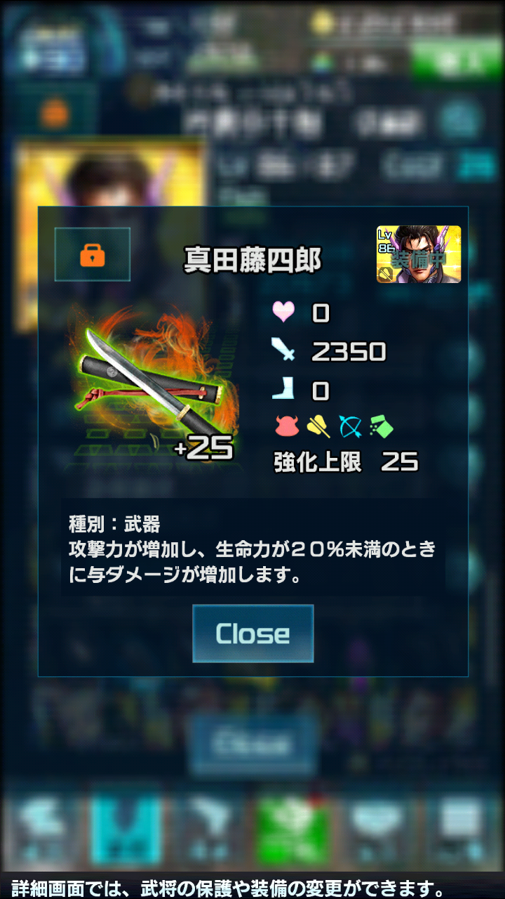 片倉小十郎という男 憤怒 毒 激怒について 信長の野望xxボスの強さレビュー
