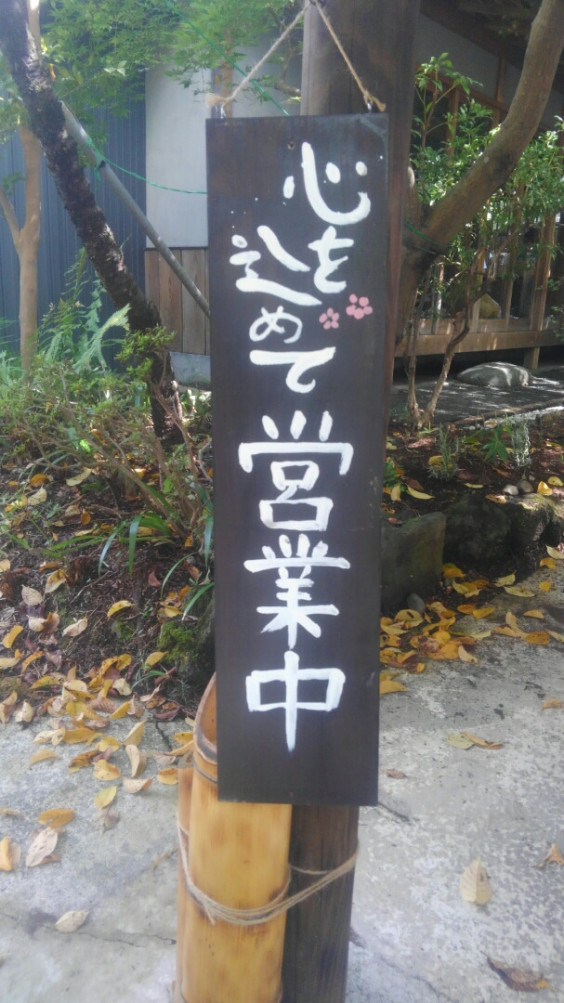8 8 絆 Kizuna Open 絆 Kizuna 8 8 絆 Kizuna Open 絆 Kizuna