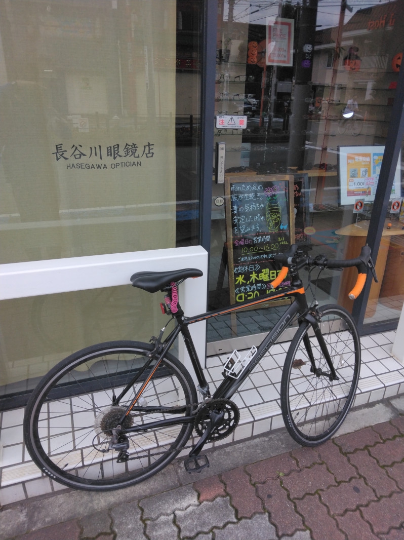 高尾山を自転車で行く 長谷川眼鏡店