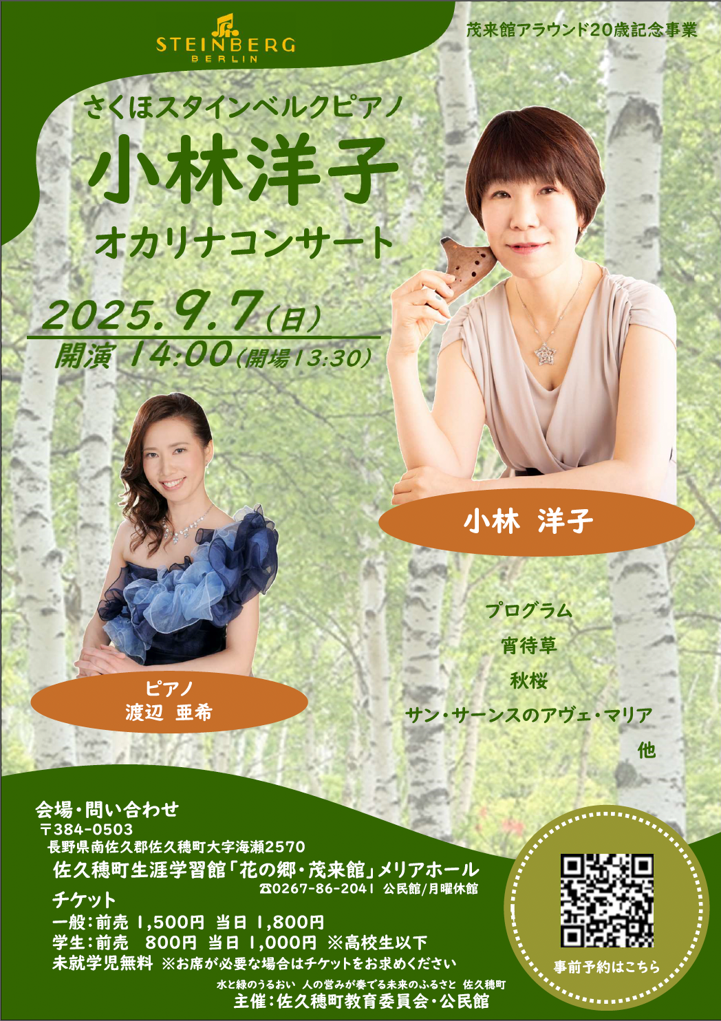 2f9f1cc5d8ba55f0573d5e58a24315