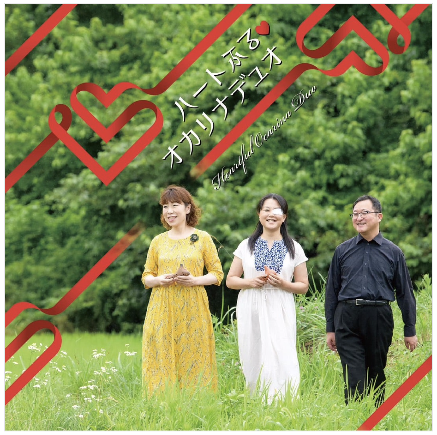 CD 出版物 | オカリナ奏者 小林洋子 Official Web Site