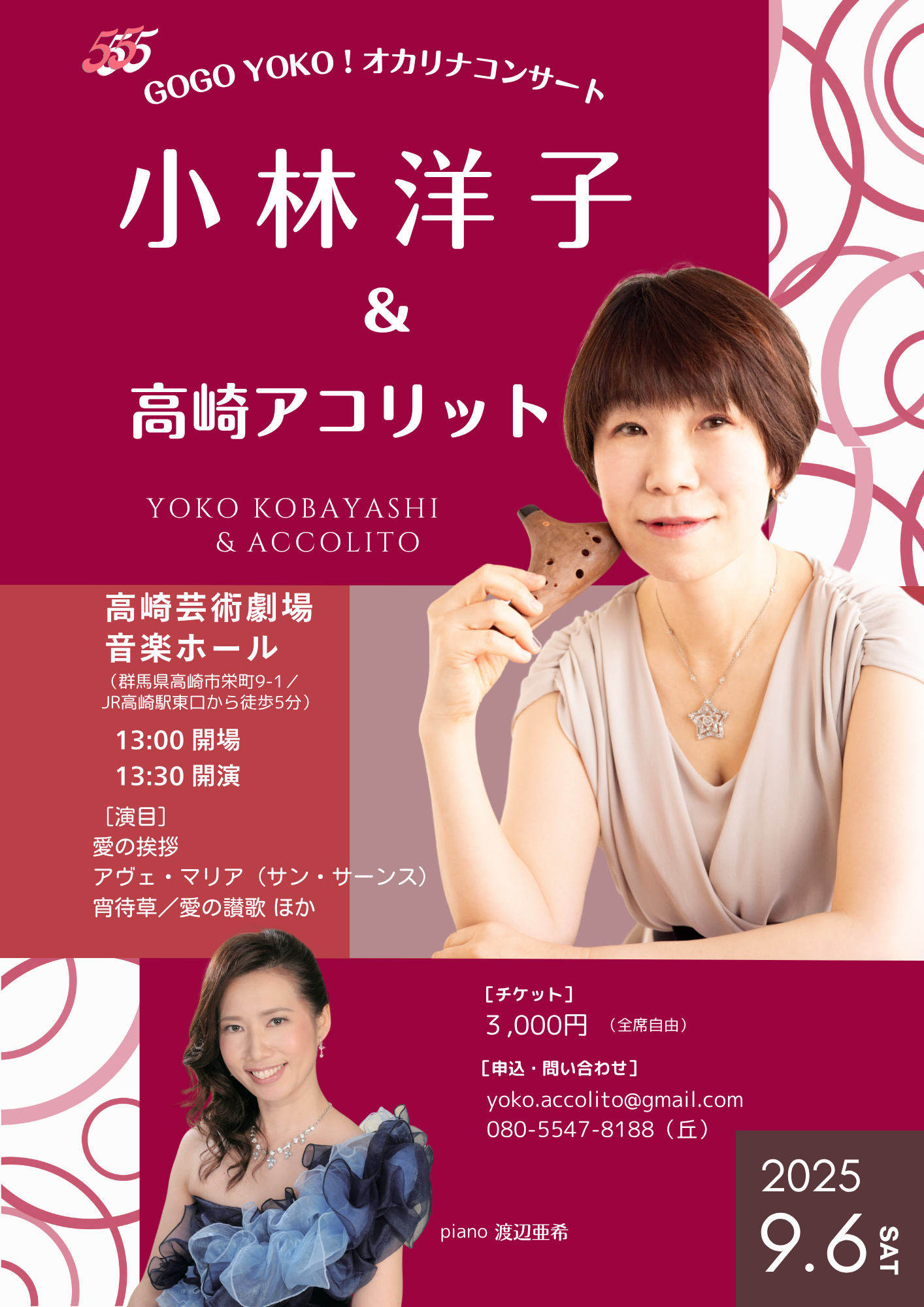 ゴリさん専用 版画 シルクスクリーン 村のオーケストラ <アジア