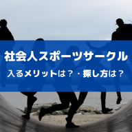 ゼロワンの外遊び紹介 ゆうびんやさん 外遊びで圧倒的な楽しさを提供 Npo法人ゼロワン