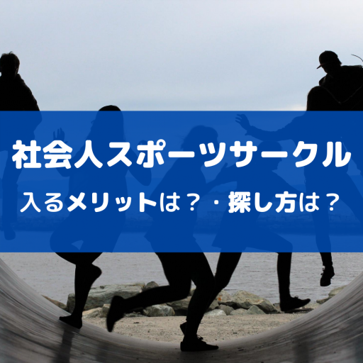 外遊びで圧倒的な楽しさを提供 Npo法人ゼロワン