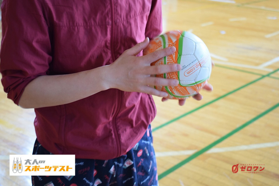 スポーツテスト 新体力テスト のボール投げのコツは 練習方法も紹介 外遊びで圧倒的な楽しさを提供 Npo法人ゼロワン