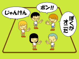 ゼロワンの外遊び紹介 子増やし鬼 外遊びで圧倒的な楽しさを提供 Npo法人ゼロワン