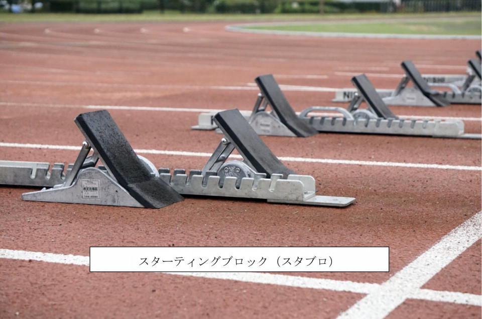 スポーツテスト 新体力テスト の50m走のコツを紹介 外遊びで圧倒的な楽しさを提供 Npo法人ゼロワン