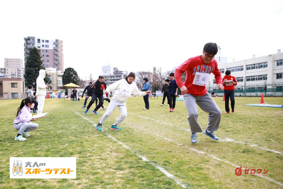 スポーツテスト 新体力テスト の反復横跳びのコツは 練習方法も紹介 外遊びで圧倒的な楽しさを提供 Npo法人ゼロワン