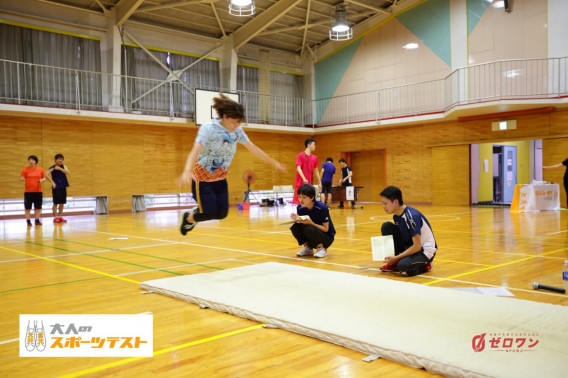 スポーツテスト 新体力テスト の立ち幅跳びのコツは 練習方法も紹介 外遊びで圧倒的な楽しさを提供 Npo法人ゼロワン