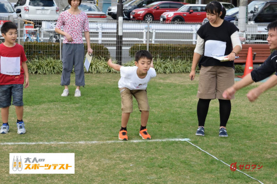 スポーツテスト 新体力テスト の立ち幅跳びのコツは 練習方法も紹介 外遊びで圧倒的な楽しさを提供 Npo法人ゼロワン