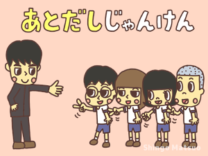 盛り上がる 小学生に人気の大人数でできる外遊び10選 外遊びで圧倒的な楽しさを提供 Npo法人ゼロワン 盛り上がる 小学生に人気の大人数でできる外遊び10選 外遊びで圧倒的な楽しさを提供 Npo法人ゼロワン