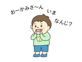 ゼロワンの外遊び紹介 オオカミさん今何時 外遊びで圧倒的な楽しさを提供 Npo法人ゼロワン
