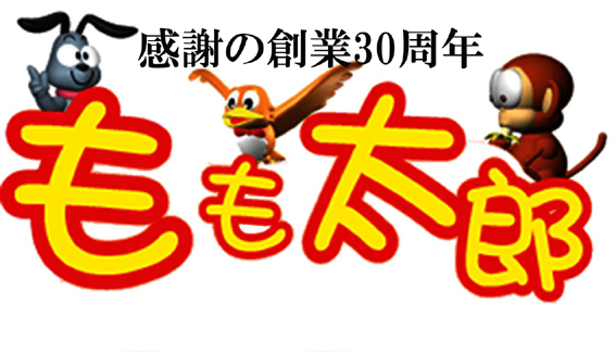 公式サイト掲載の写真 1