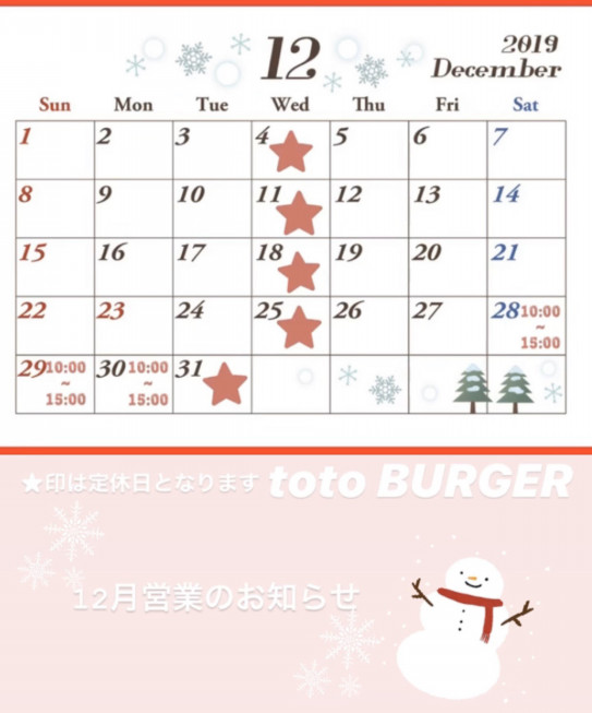 12月カレンダー Toto Burger