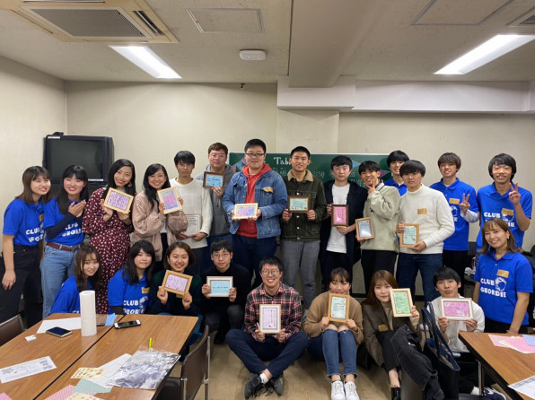 敬語de和紙作り 国際交流 国際協力支援団体 Club Geordie