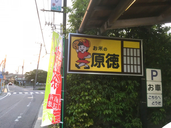 42 二宮の新鮮な材料で漬物を作る 二宮団地 42 二宮の新鮮な材料で漬物を作る 二宮団地
