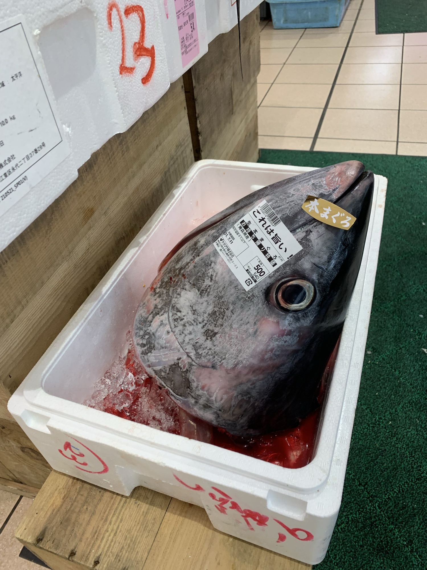 198 質の良い刺身がスーパーで！ | 二宮団地