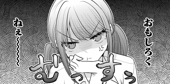 でき姫8話目 予行恋習26話目 アジイチweb でき姫8話目 予行恋習26話目 アジイチweb