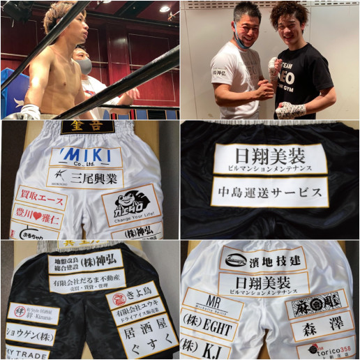先日のプロ試合 スパー大会共に勝ちました 西宮neoボクシングジム フィットネス 先日のプロ試合 スパー大会共に勝ちました 西宮neoボクシングジム フィットネス