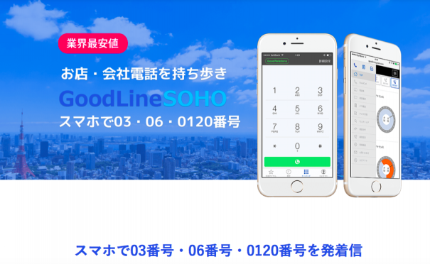 50 電話 番号 01 着信 画像ブログ 50 電話 番号 01 着信 画像ブログ