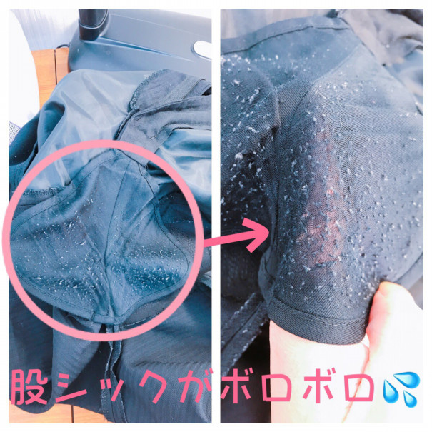 紳士用スラックス股部分のお直し 夢心 にのここ