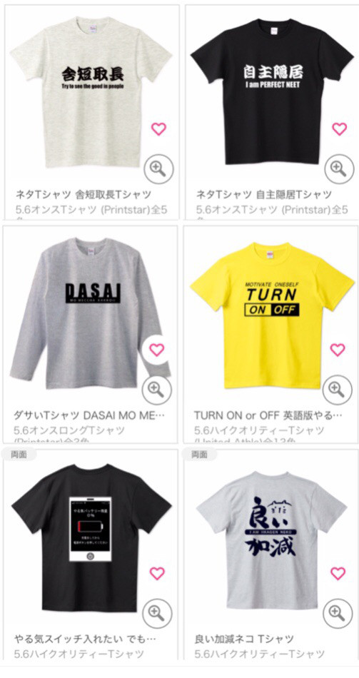 Erieのtシャツについて 似顔絵 Erie