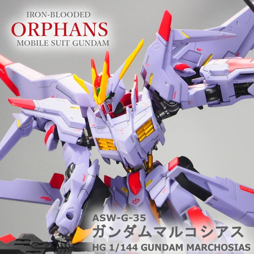 HG ガンダムマルコシアス完成 | ビタんち