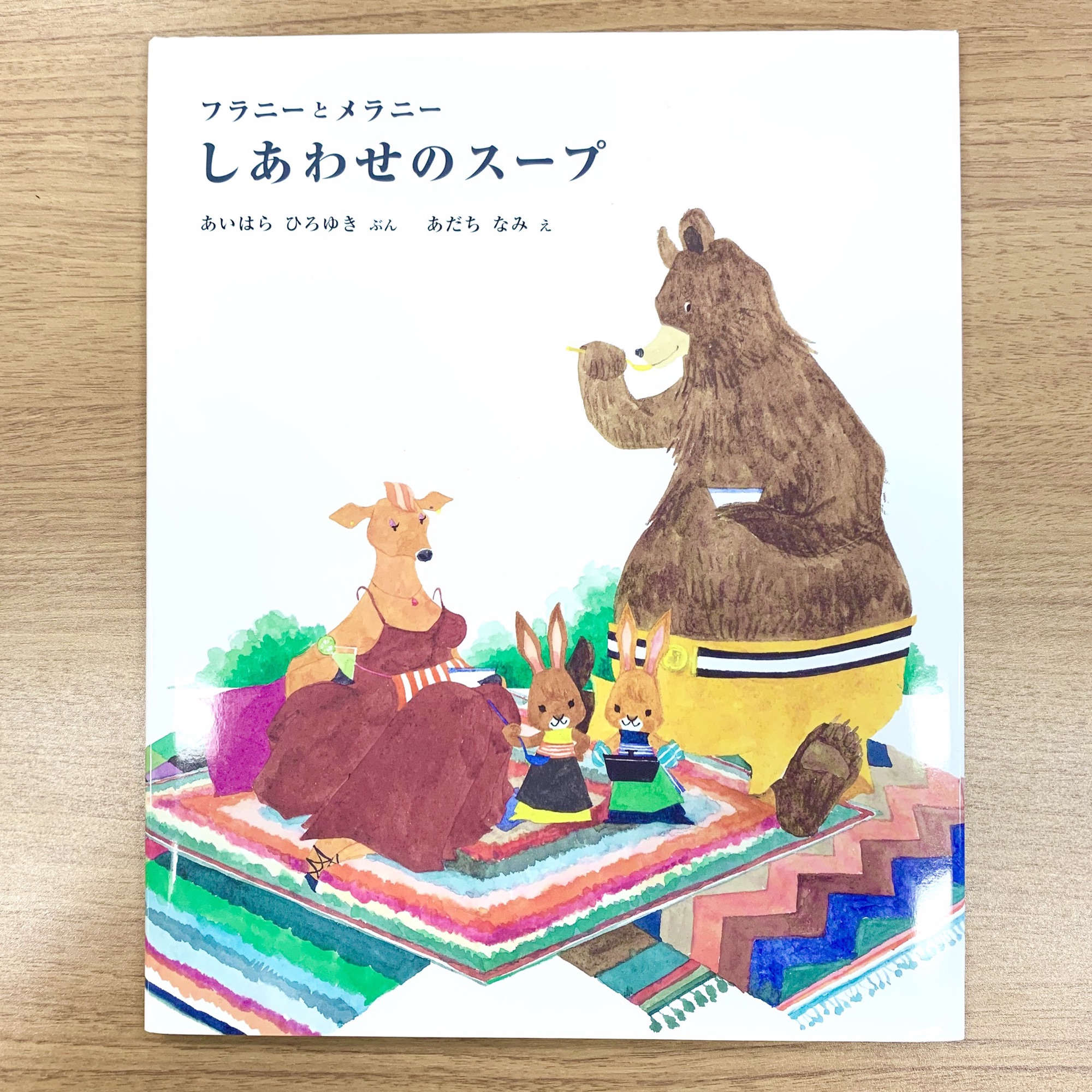 20190911 📚 絵本紹介 31 📚 | チョコレートリリー Yurico