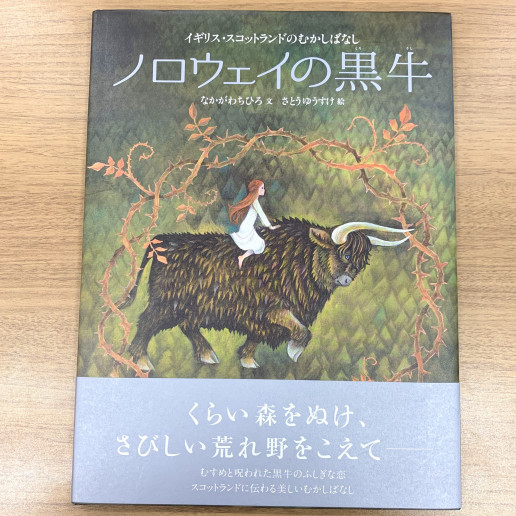 01 28 絵本紹介 50 チョコレートリリー Yurico 01 28 絵本紹介 50 チョコレートリリー Yurico