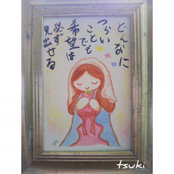 イラストメッセージ Earth S Flowers 大切な人との絆を結ぶヒーリングメッセージ イラストメッセージ Earth S Flowers 大切な人との絆を結ぶヒーリングメッセージ