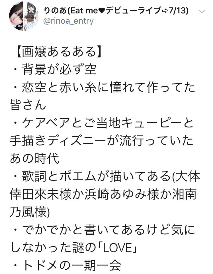 最近の私 The M Idol M Ster Entry The Stage 最近の私 The M Idol M Ster Entry The Stage