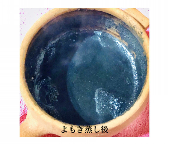 国産麻草よもぎ蒸し Le Mercie 国産麻草よもぎ蒸し Le Mercie