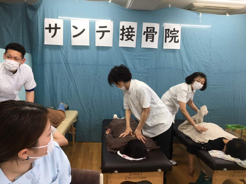 ほのぼの祭り 接骨院サンテ ほのぼの祭り 接骨院サンテ