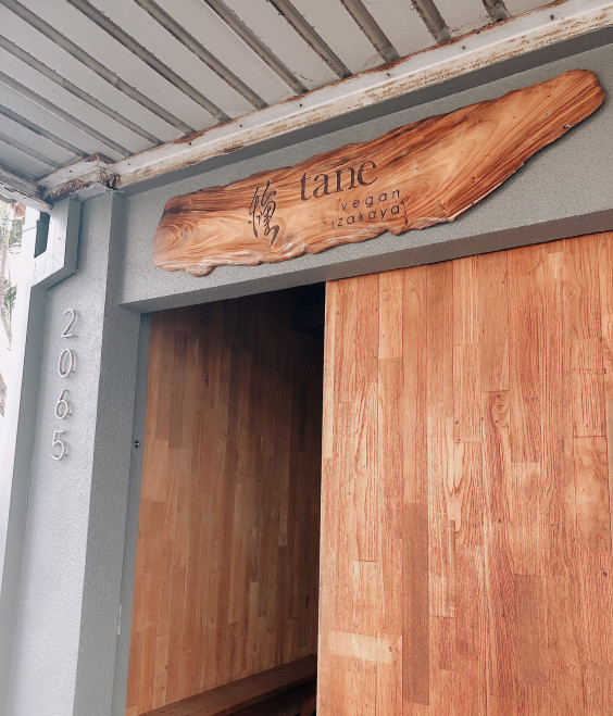 ビーガン居酒屋 Tane Mayurveda Yoga ま ゆルヴェーダヨガ ビーガン居酒屋 Tane Mayurveda Yoga ま ゆルヴェーダヨガ