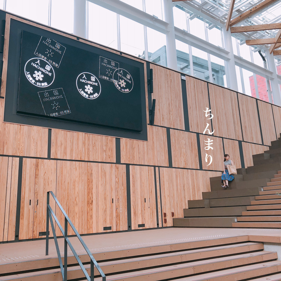 八戸マチニワ はっち Amuday