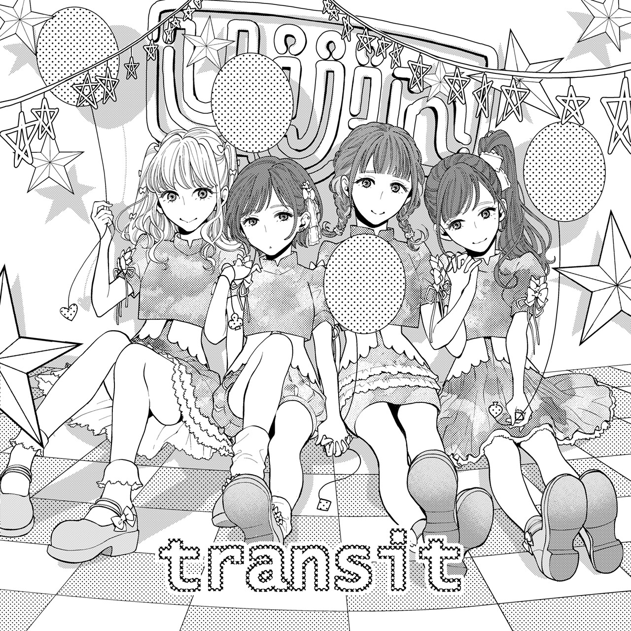 uijin】3/12(火)シングル「transit」発売決定！ 作曲はPasscodeの楽曲を手掛ける平地孝次が担当！  ジャケットは漫画家の三輪ヨシユキ描き下ろしイラスト。 | MUSIC@NOTE Official Blog