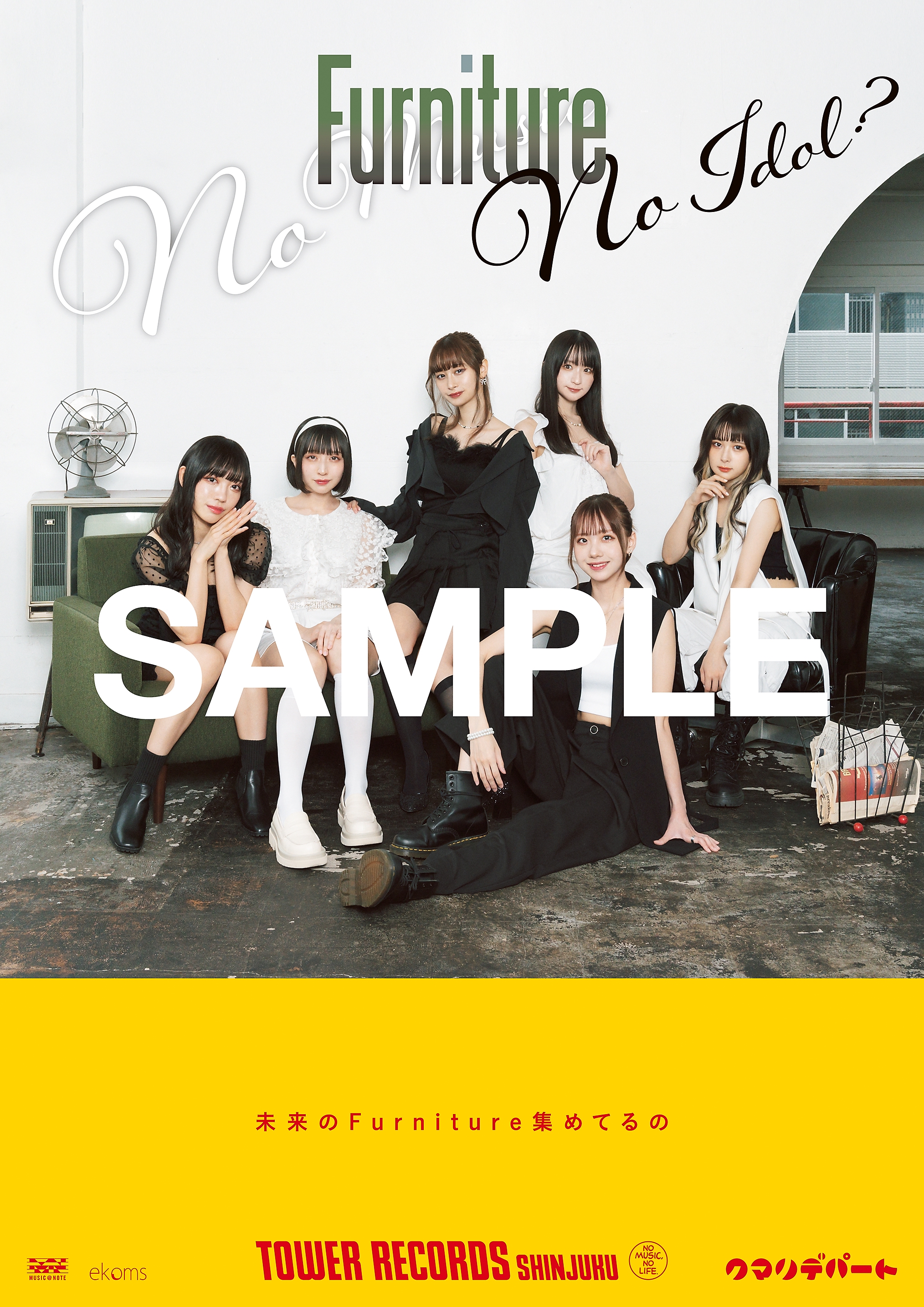 クマリデパート】タワーレコード アイドル企画「NO MUSIC, NO IDOL