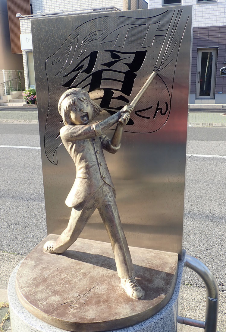 19 05 26 四つ木 キャプテン翼 銅像めぐり 時速15 の旅 19 05 26 四つ木 キャプテン翼 銅像めぐり 時速15 の旅