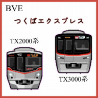 北海道 東北新幹線 Bve もりレール