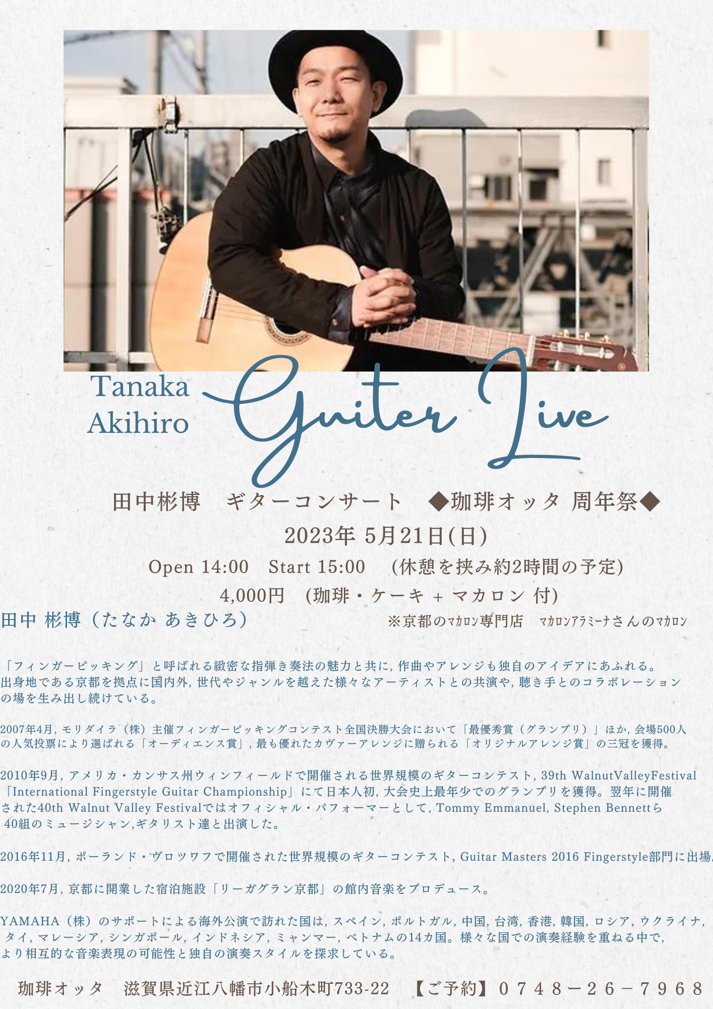 予約済み500■2010 Live Concert Beginnig Tシャツ 予約済み500□2010 Live Concert Beginnig Tシャツ ミュージシャン