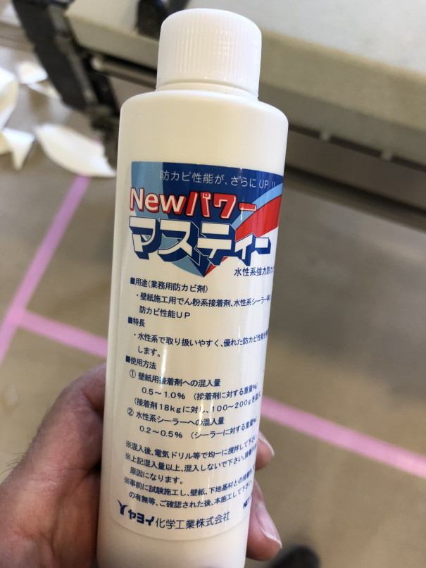 カビとり クロス貼り 総合インテリア 中島装飾 豊橋 カビとり クロス貼り 総合インテリア 中島装飾 豊橋