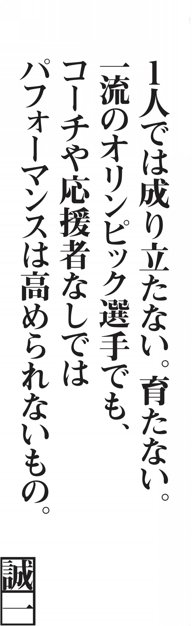 Honda語録 Honda Gokui