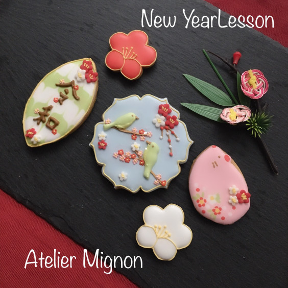 令和初のお正月アイシングクッキーレッスン Atelier Mignonアトリエミニヨン