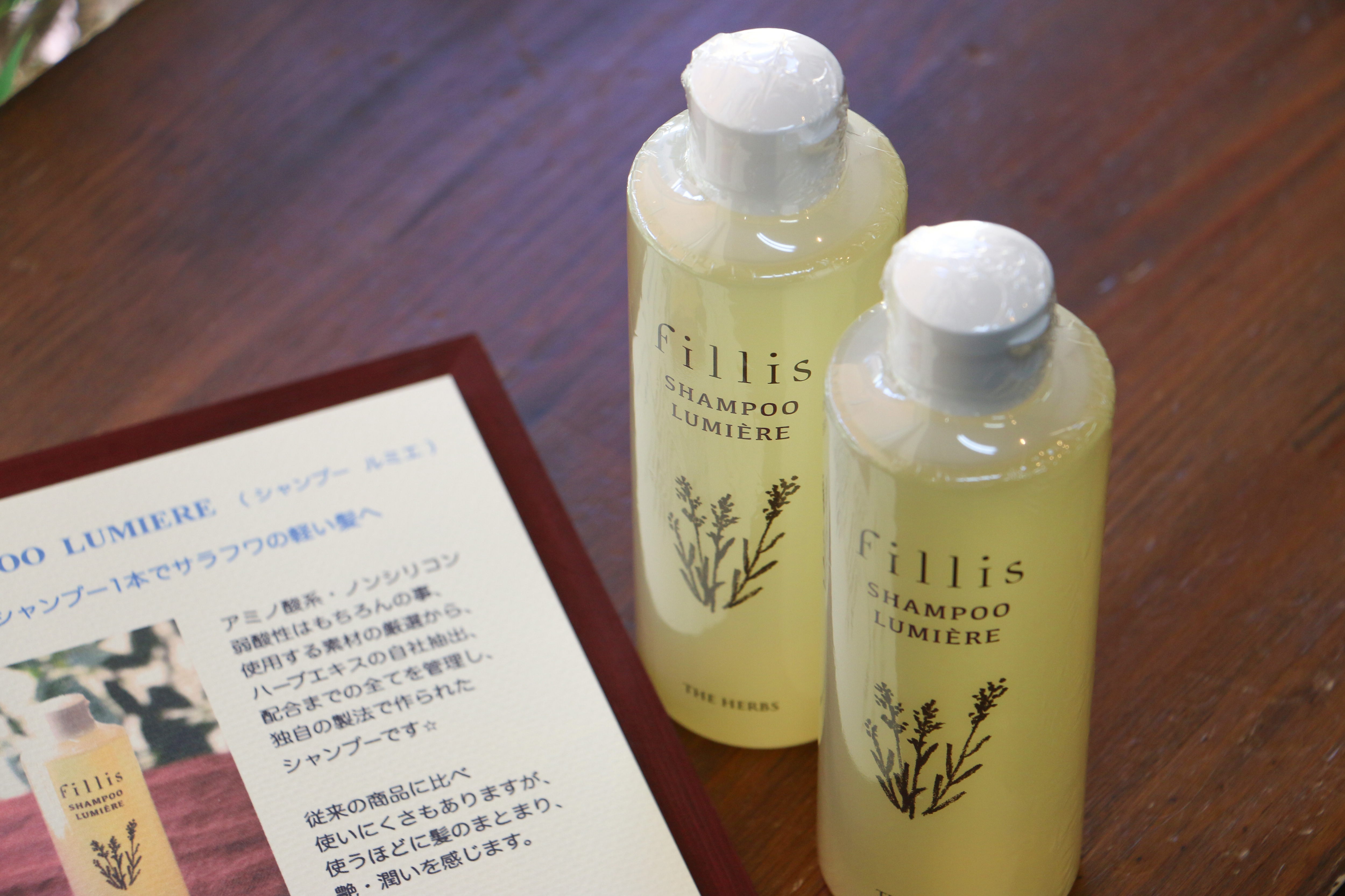 ★The Harbs★フィリスシャンプールミエ250ml 2本セット ☆The Harbs☆フィリスシャンプールミエ250ml 2本セット